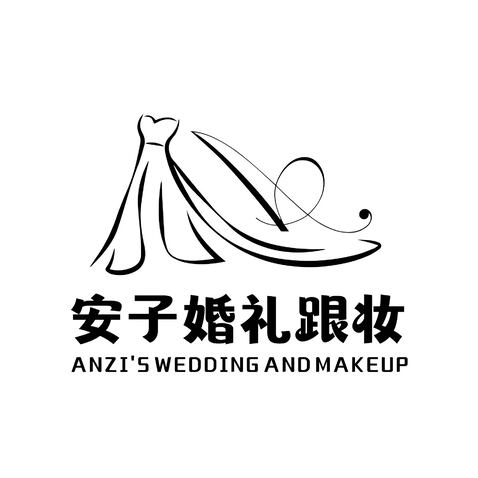 安子婚礼logo设计