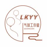 Lkyy气球工作室