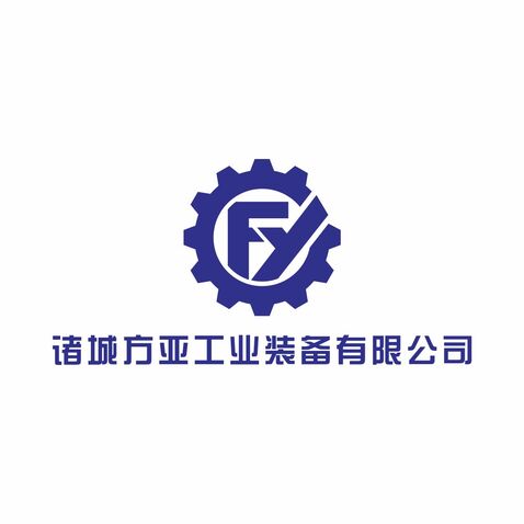 诸城方亚工业装备有限公司logo设计