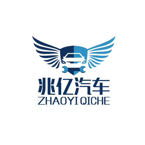 兆亿汽车logo设计