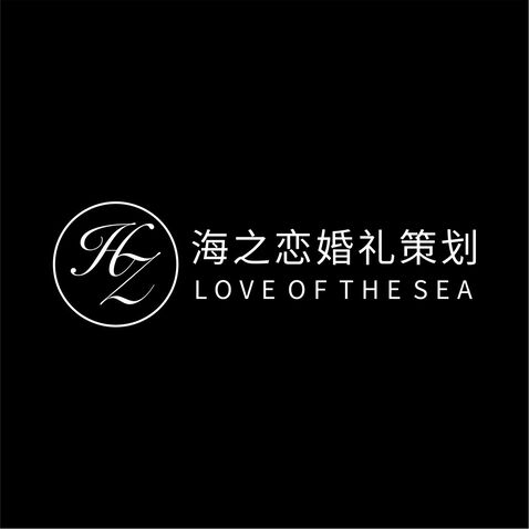 海之恋婚礼策划logo设计