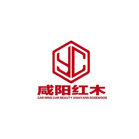 咸阳红木logo设计