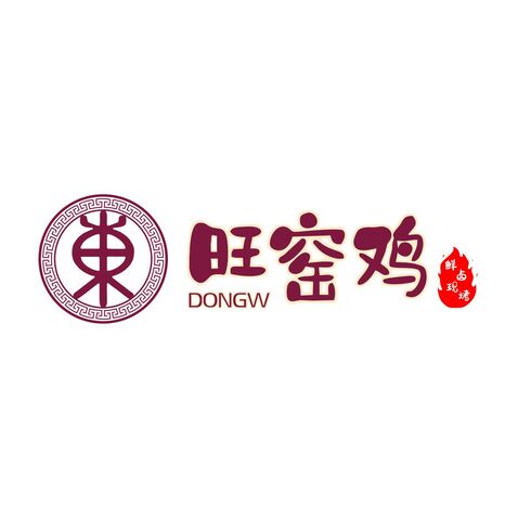 东旺窑鸡logo设计