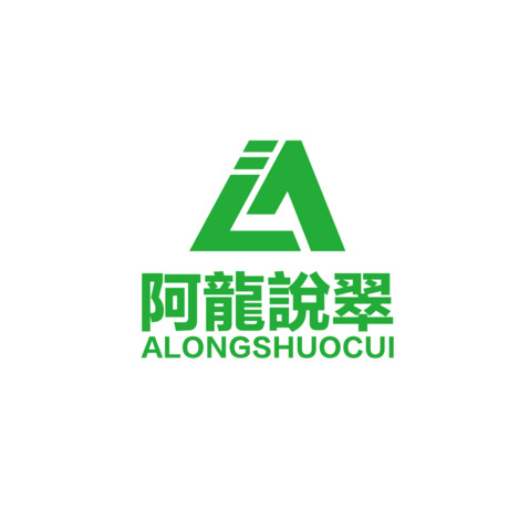 阿龍說翠logo设计