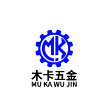 木卡五金