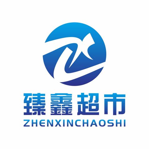 致鑫超市logo设计