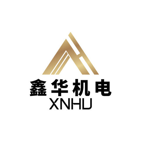 鑫华机电logo设计