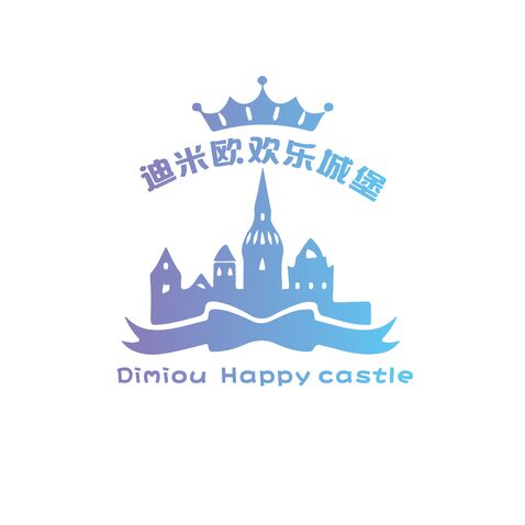 迪米欧欢乐城堡logo设计