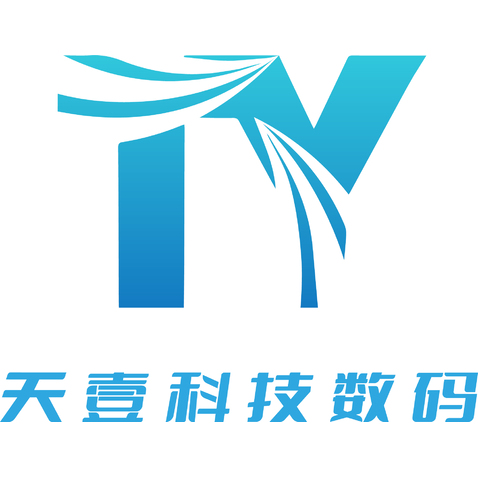 天壹科技数码logo设计