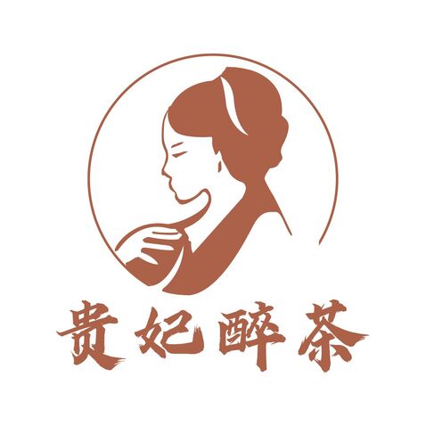 贵妃醉茶logo设计