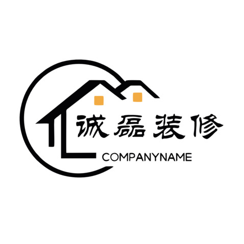 诚磊 装修logo设计