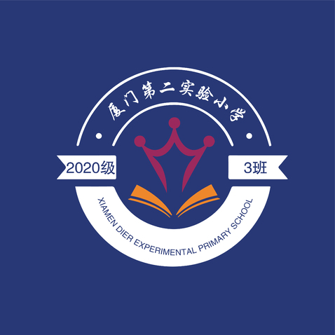 厦门第六实验小学logo设计