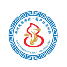 老竹民族学校.葫芦丝俱乐部