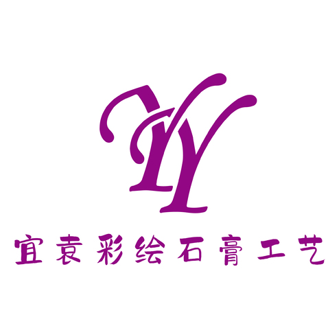 宜袁彩绘石膏工艺logo设计