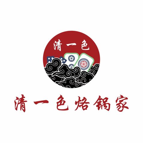 清一色烙锅家logo设计