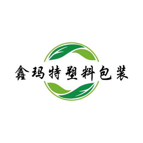 塑料包装logo设计