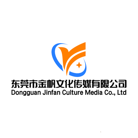 东莞市金帆文化传媒有限公司logo设计