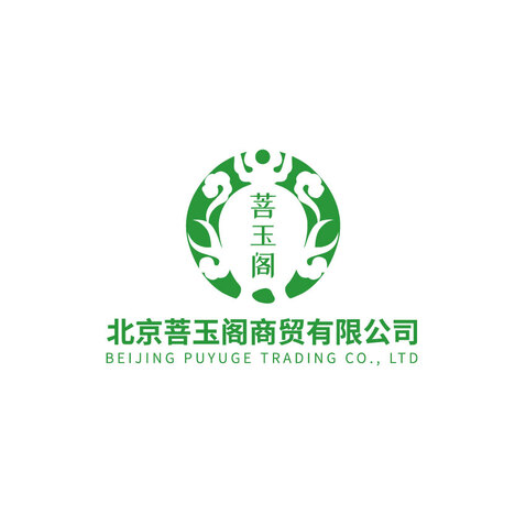 北京菩玉阁商贸有限公司logo设计