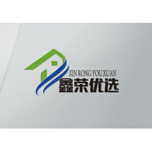 鑫荣优选
