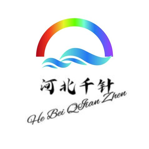 河北千針logo設(shè)計