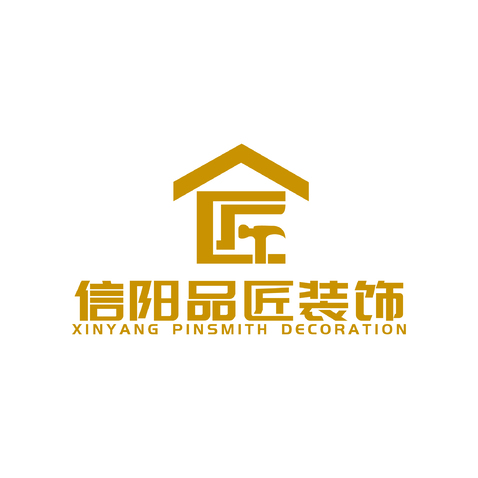 信阳品匠装饰logo设计