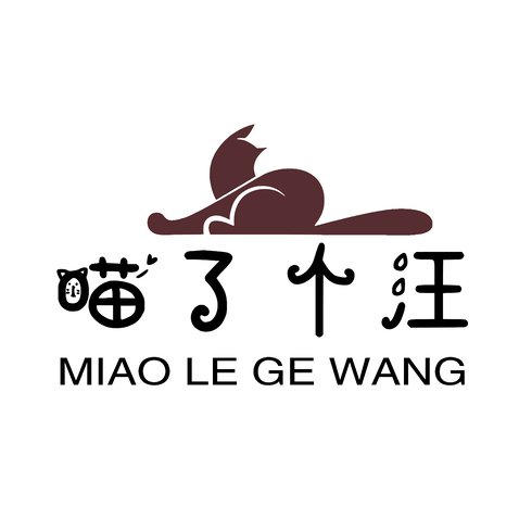 瞄了个汪logo设计