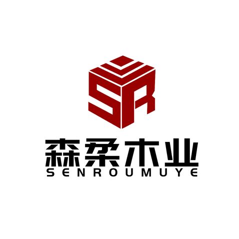 森柔木业logo设计