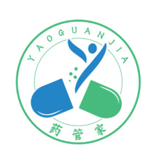 药管家