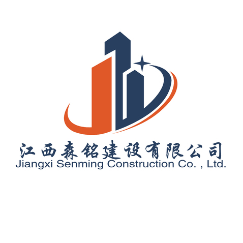 江西森铭建设有限公司logo设计