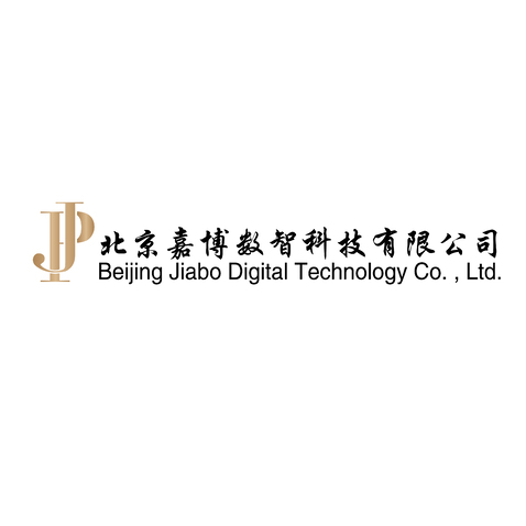 北京嘉博數智科技有限公司logo設計