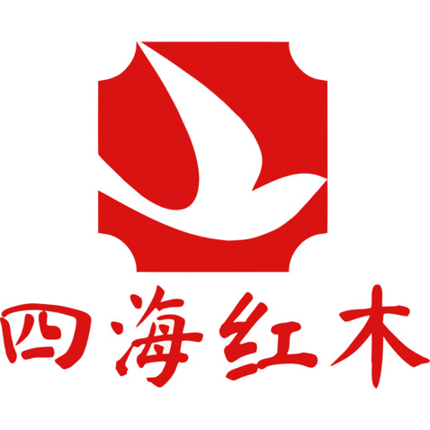 四海红木logo设计