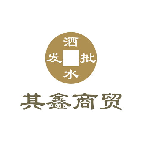 其鑫商贸logo设计