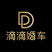 滴滴婚车