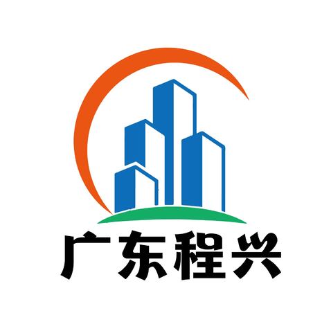 广东程兴logo设计