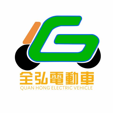 全弘电动车logo设计