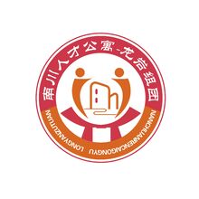 四川人才公寓