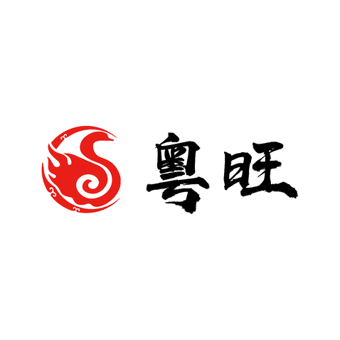 粤旺logo设计