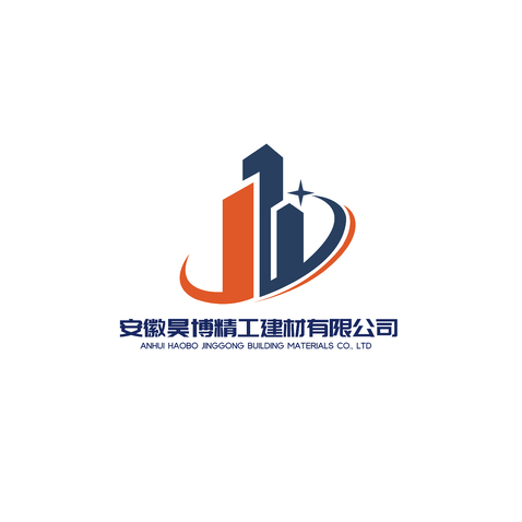 安徽昊博精工建设有限公司logo设计