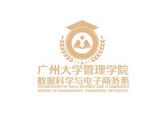 廣州大學管理學院