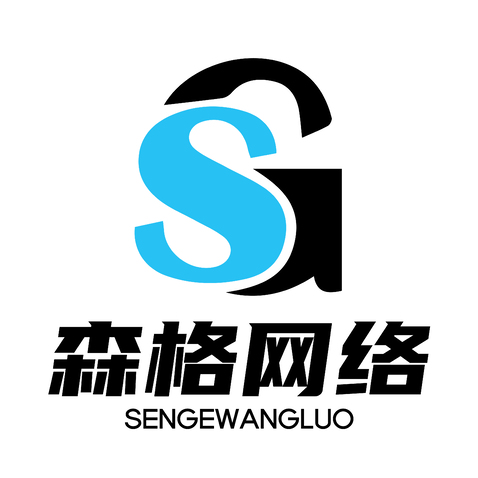 森格网络logo设计