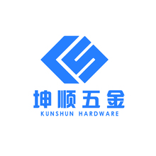 坤顺五金