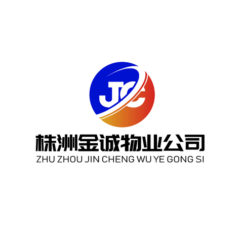 株洲金城物业公司logo设计