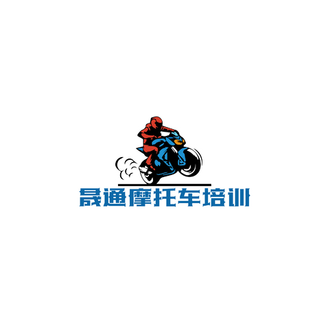 摩托车培训logo设计