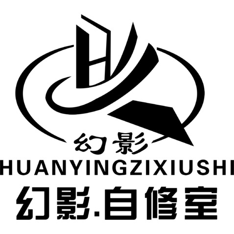 幻影自修室logo设计