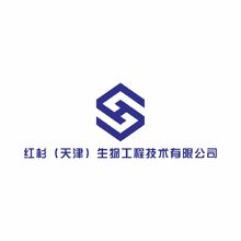 红杉（天津）生物工程技术有限公司