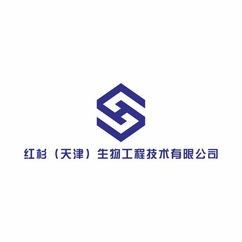 红杉（天津）生物工程技术有限公司logo设计