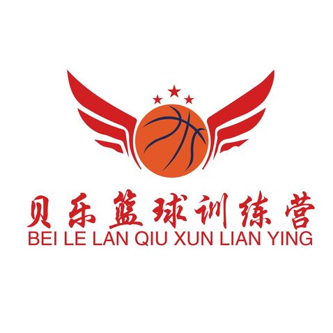 贝乐篮球训练营logo设计