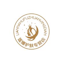 莲娜护肤专营店