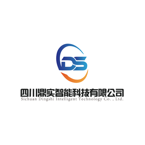 四川鼎实智能科技有限公司logo设计