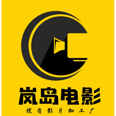 岚岛电影logo设计